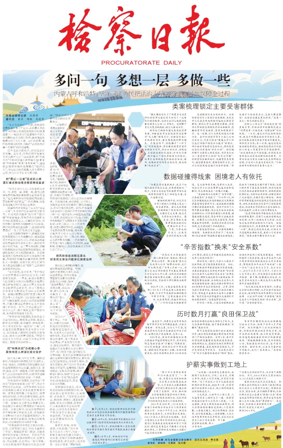 微信图片_2026-07-13_145845_531.jpg