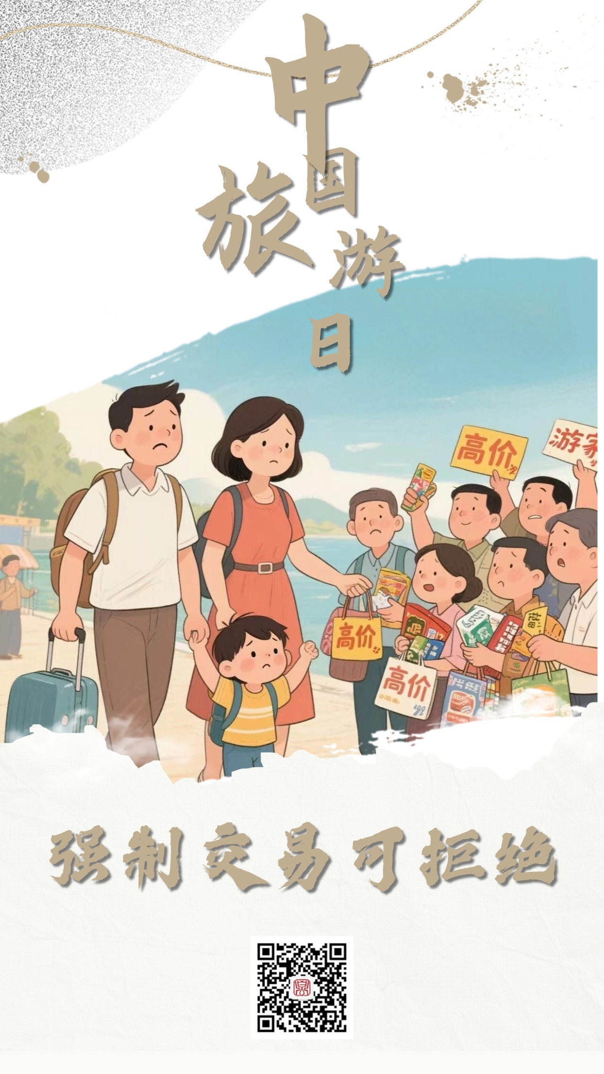 稿定设计-1.jpg