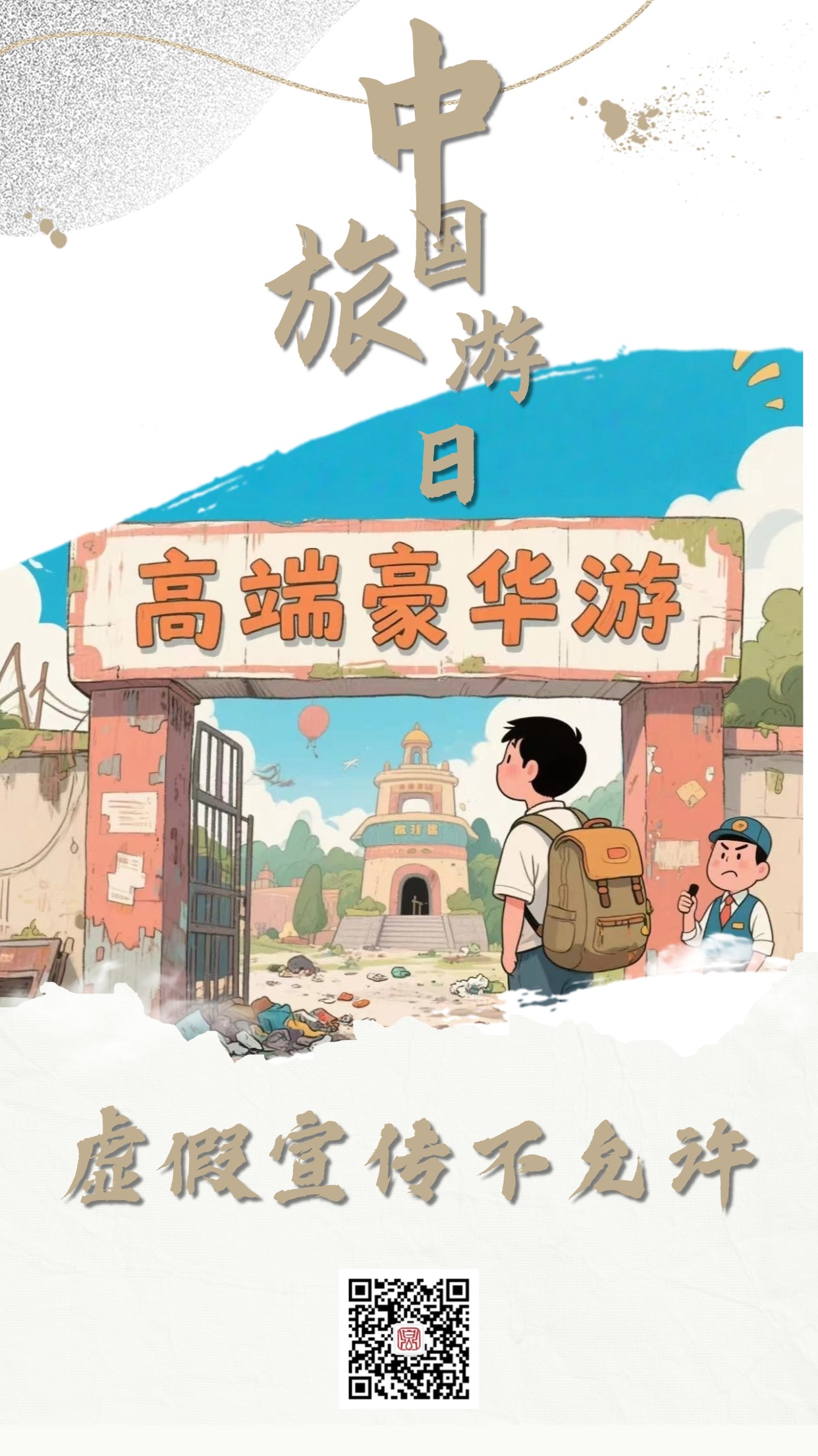 稿定设计-2.jpg
