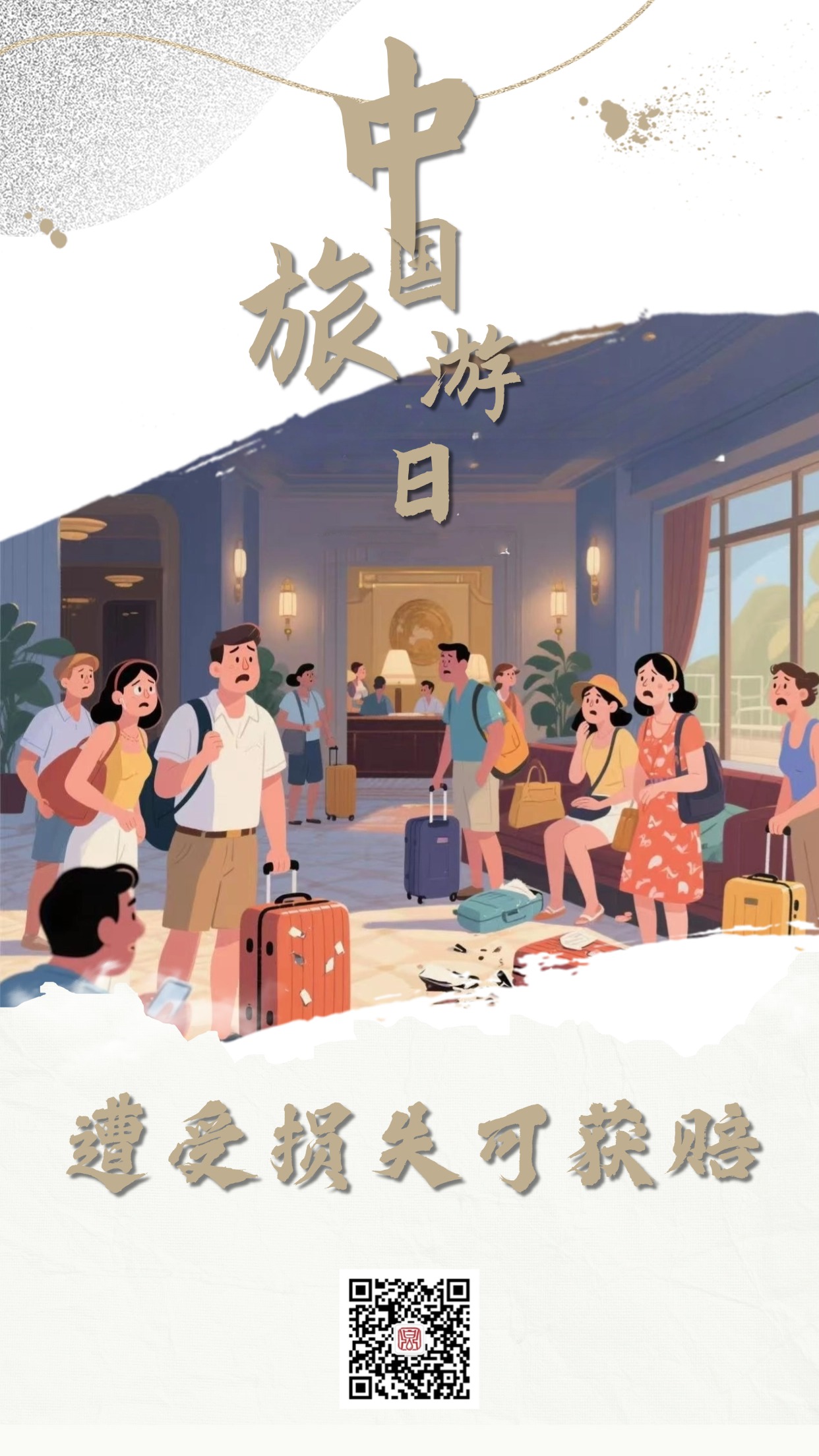 稿定设计-3.jpg
