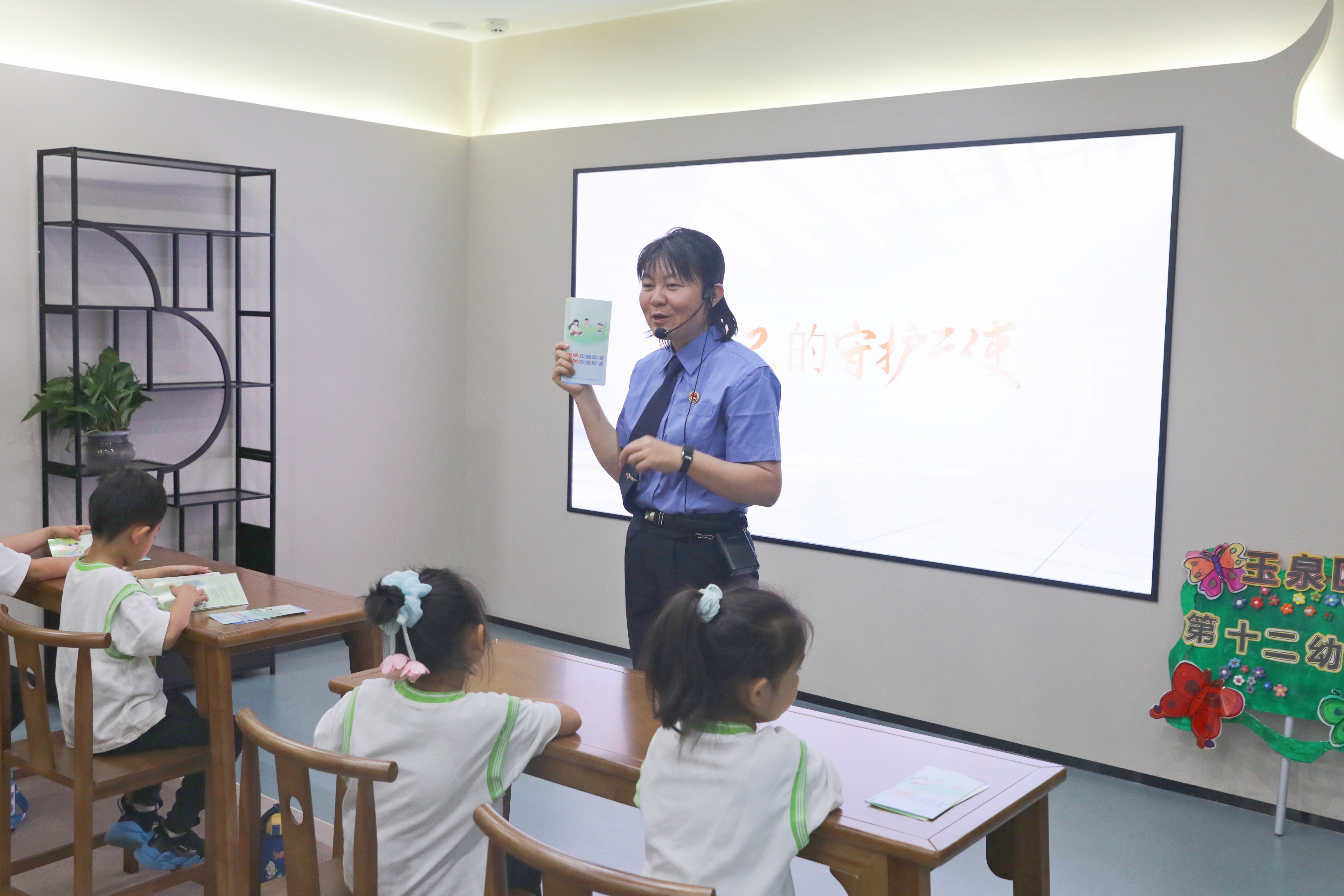 北疆蒙芽·卓兰未检·玉泉院 丨携手关爱 共护未来——玉泉区人民检察院举办未成年人检察开放日系列活动11.jpg