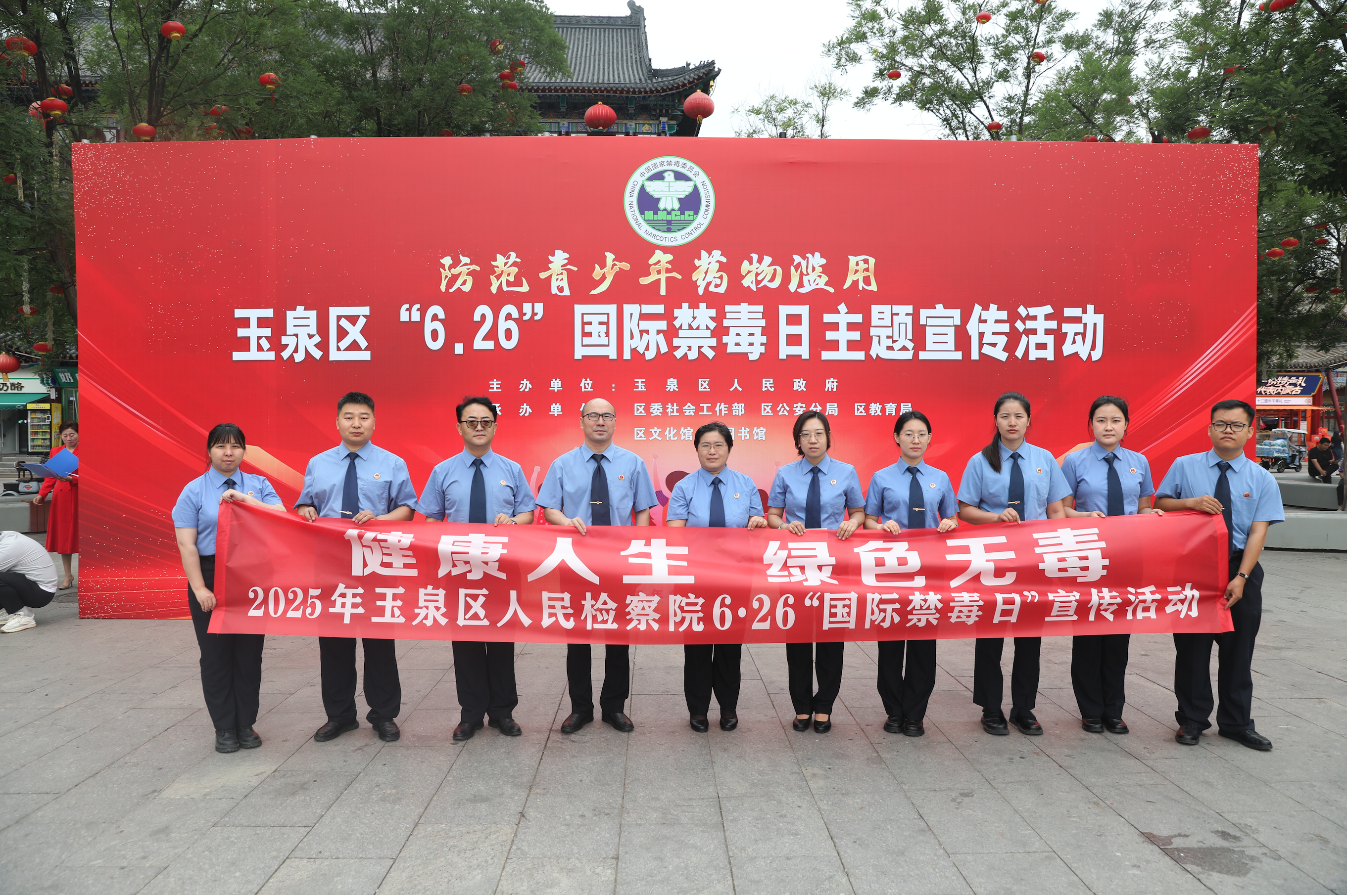 (首封图)蒙马玉检丨检察担当护无毒,全民携手筑防线.png