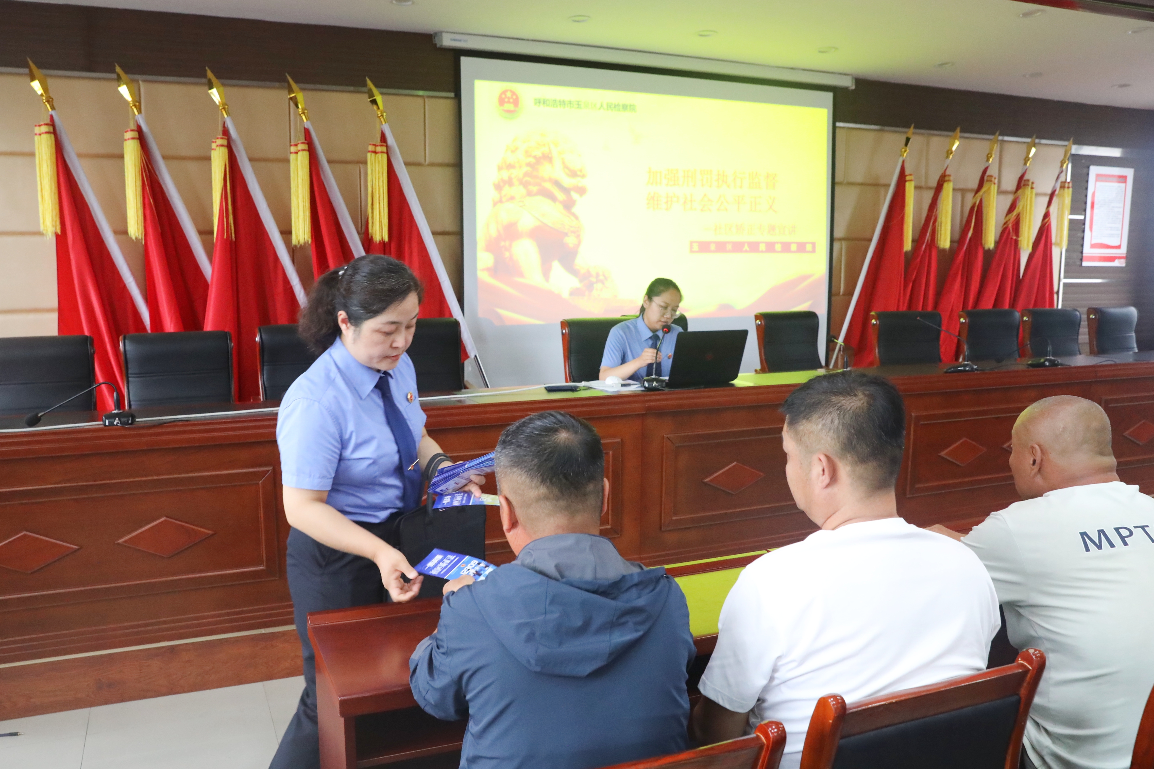 蒙马玉检丨玉泉区人民检察院开展“加强刑罚执行监督,维护社会公平正义”检察开放日活动6.jpg