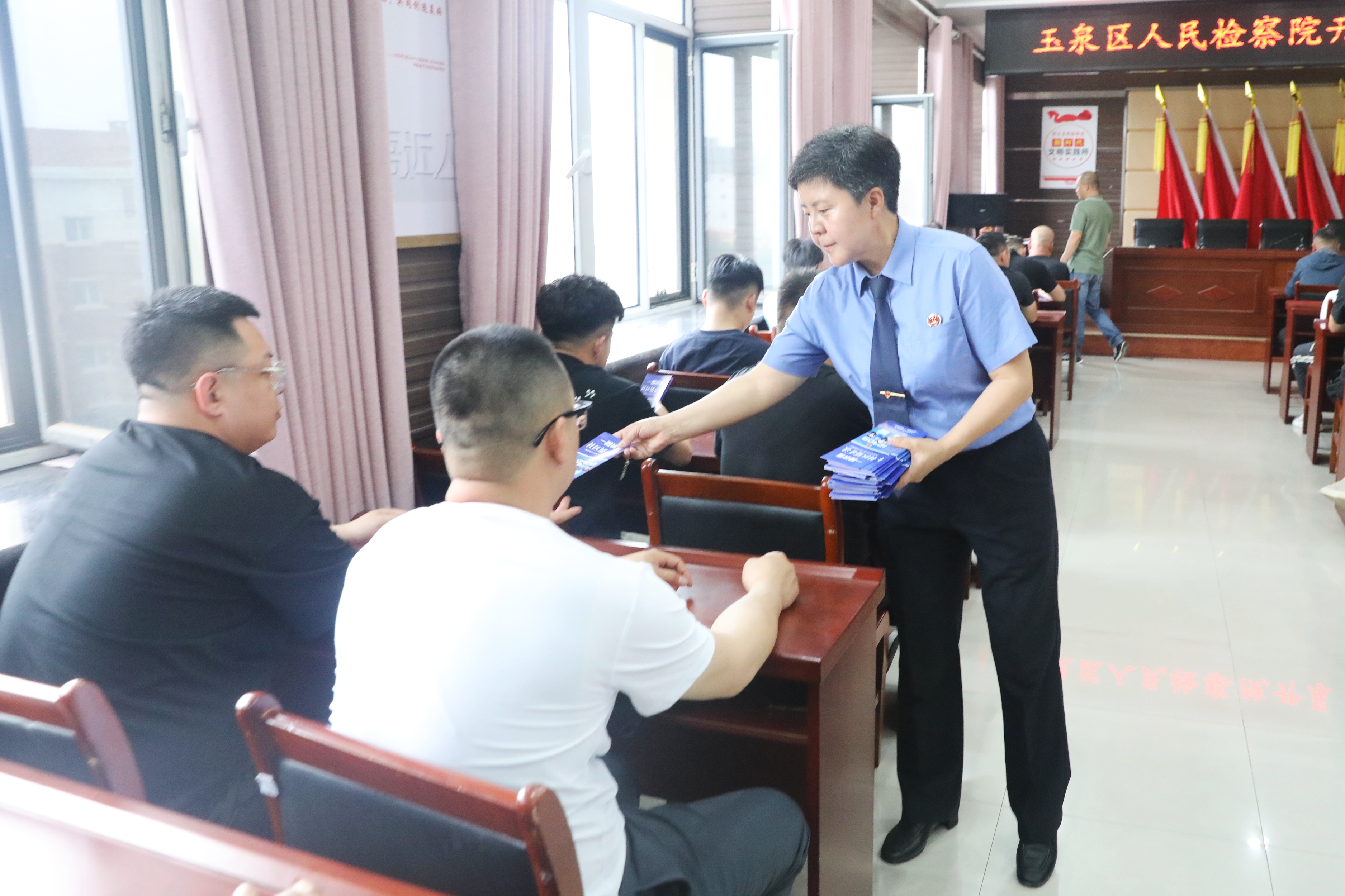蒙马玉检丨玉泉区人民检察院开展“加强刑罚执行监督,维护社会公平正义”检察开放日活动7.jpg